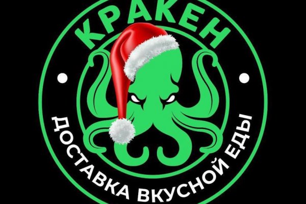 Kraken дарк магазин