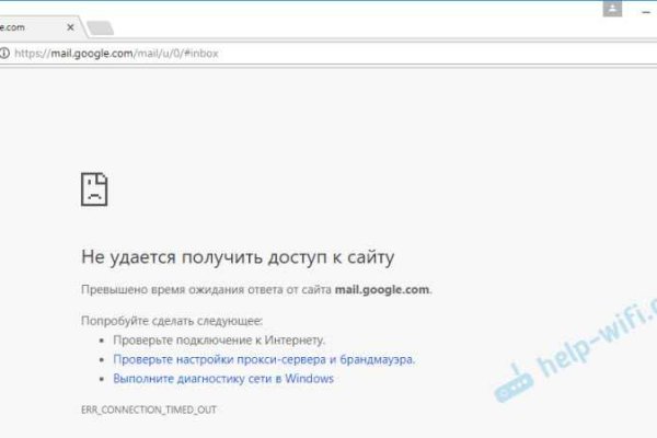 Ссылка на кракен шоп