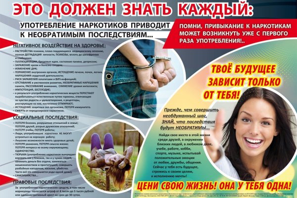 Ссылка на кракен реальная