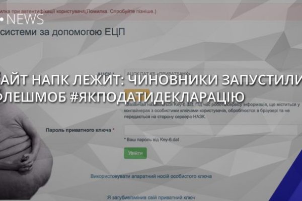 Что с кракеном сегодня сайт