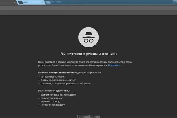 Кракен kr2web in что это