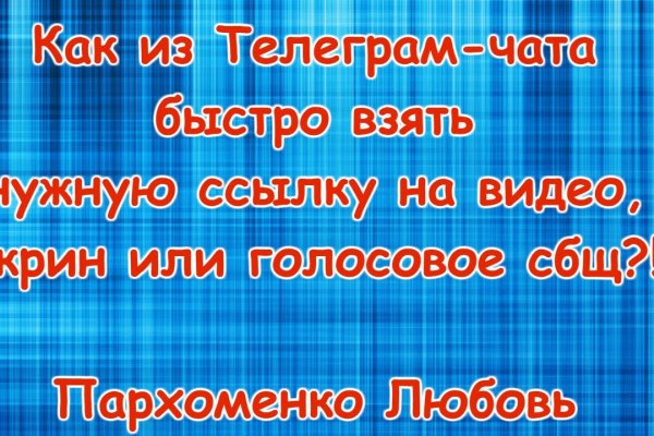 Не приходят деньги на кракен