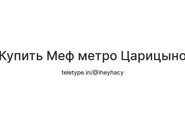 Кракен пользователь не найден что