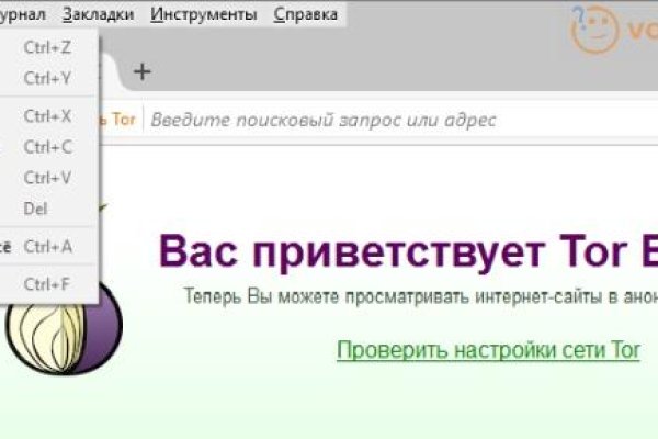 Ссылка на кракен реальная