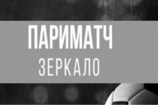 Кракен даркнет поддержка