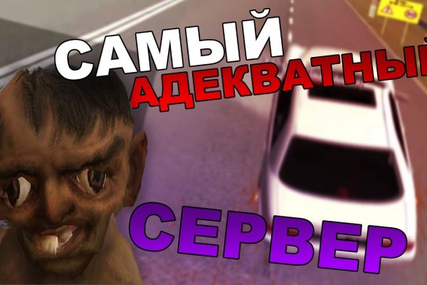 Кракен сайт бошки